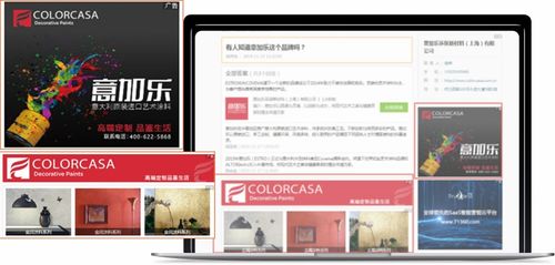 品牌效應(yīng)下的口碑營(yíng)銷(xiāo) 以珍島為例的數(shù)字化策略