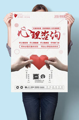 會(huì)診海報(bào) 專業(yè)設(shè)計(jì)素材與模板助力醫(yī)療咨詢服務(wù)推廣