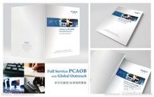 天行廣告制作公司中的計(jì)算機(jī)技術(shù)與應(yīng)用