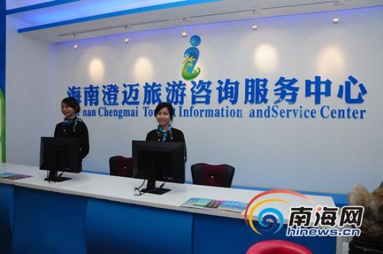 海南第20家旅游咨詢服務(wù)中心落戶澄邁福山，打造文旅融合新窗口